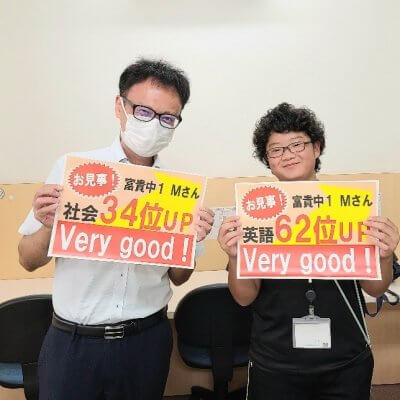 やった分、成績が上がった! | 完全個別指導Good